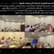 عقد مجلس إدارة الجمعية اجتماعاً مع مدير ادارة التمكين التعاوني بمجلس الجمعيات